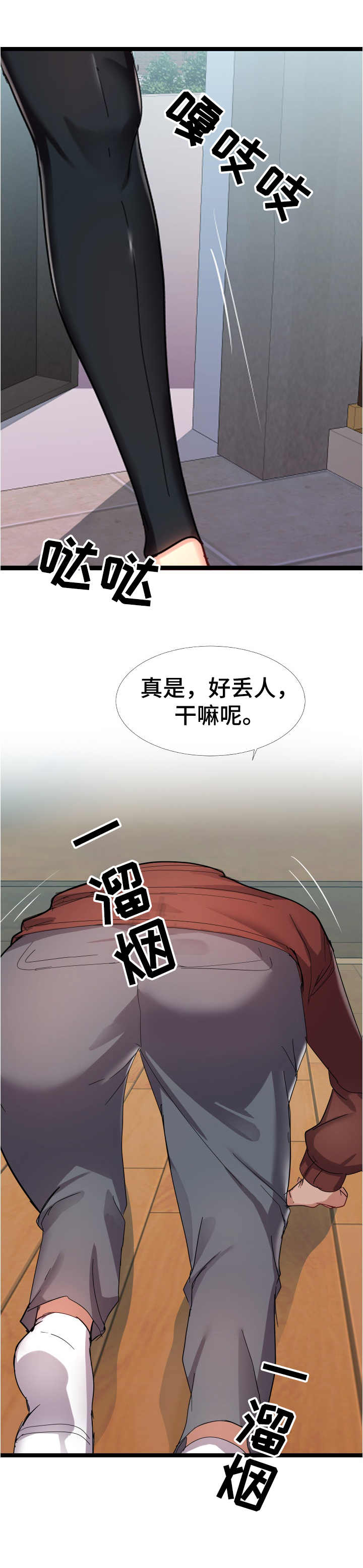第6章：躲藏0