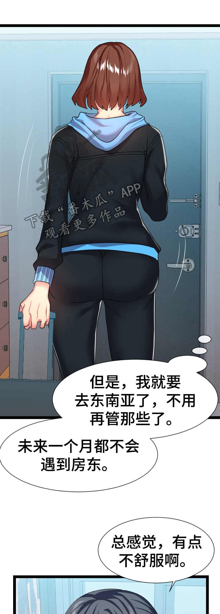 第31章：告诫3