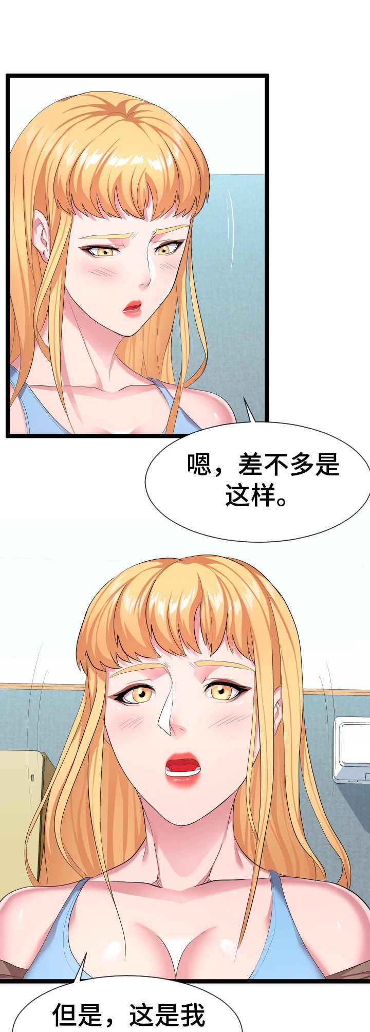 第22章：要求0