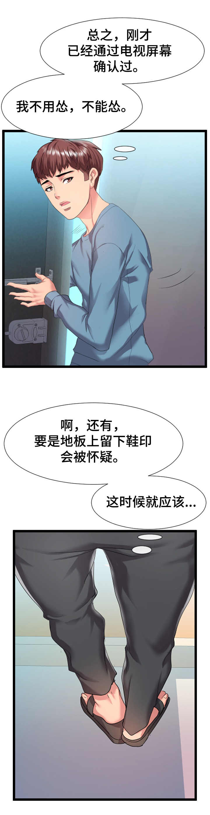 第12章：测试5
