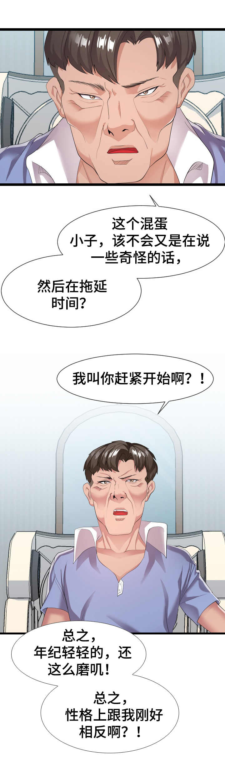 第20章：负责到底4
