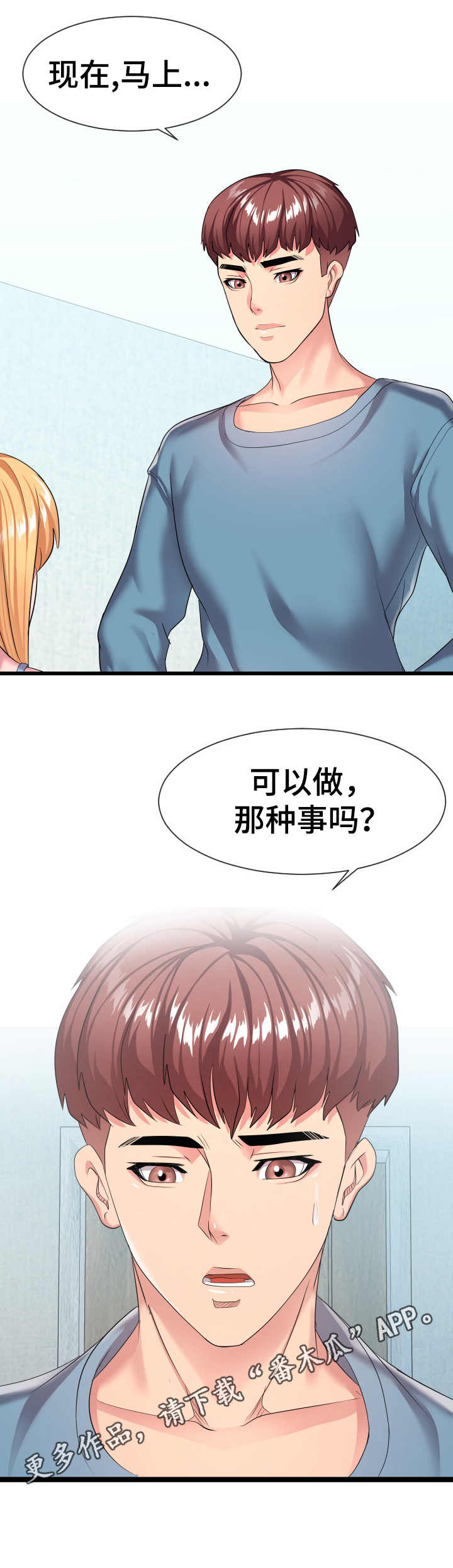 第22章：要求9