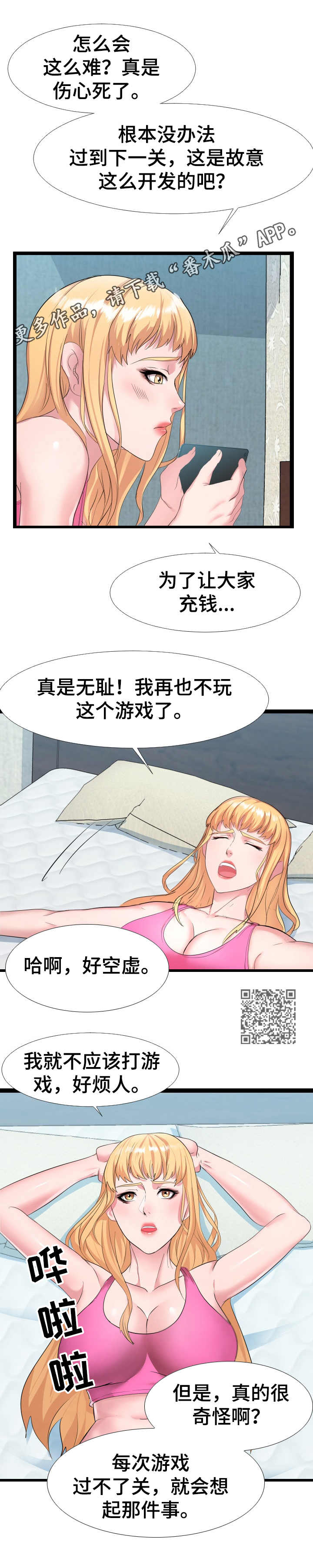 第11章：监控7
