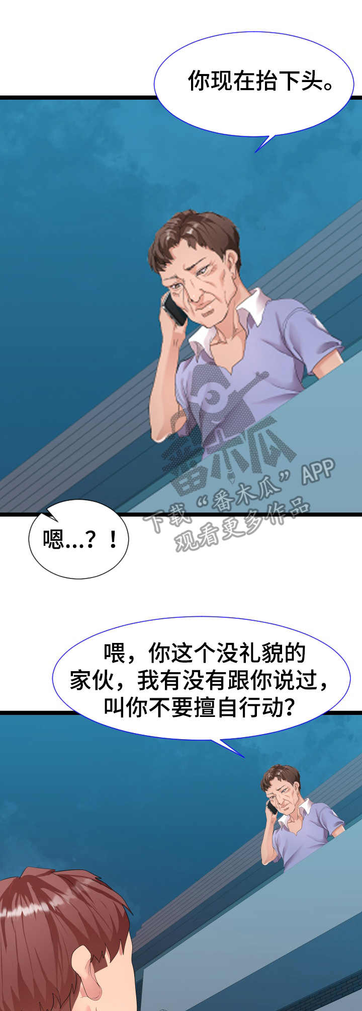 第16章：约定9