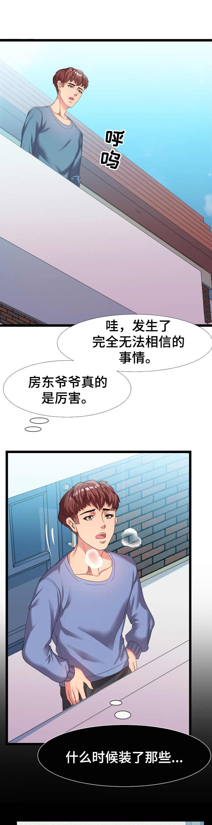 第12章：测试0