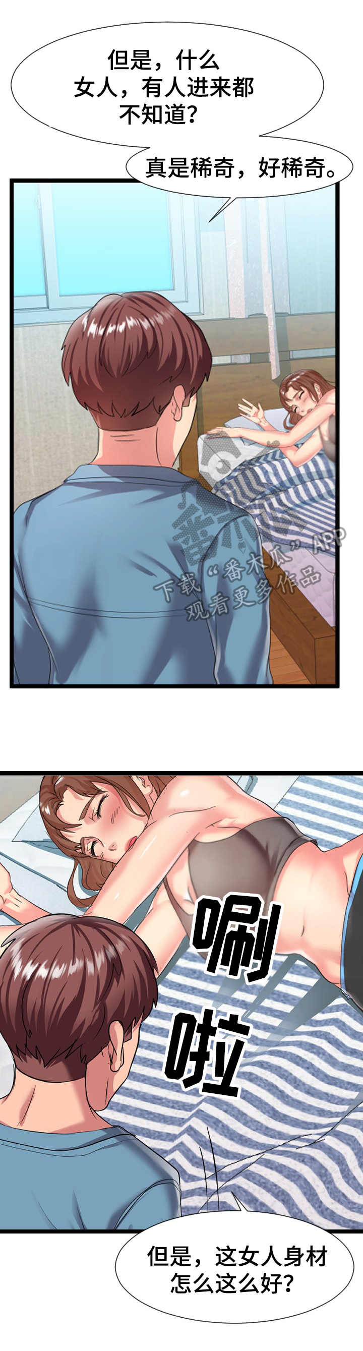 第12章：测试6