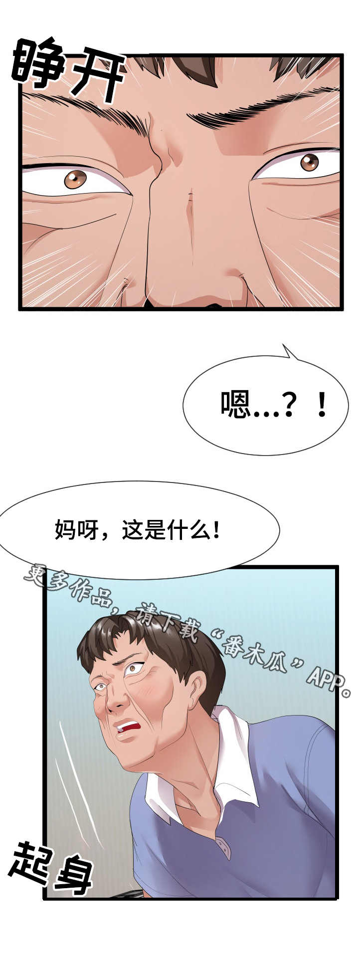 第20章：负责到底5