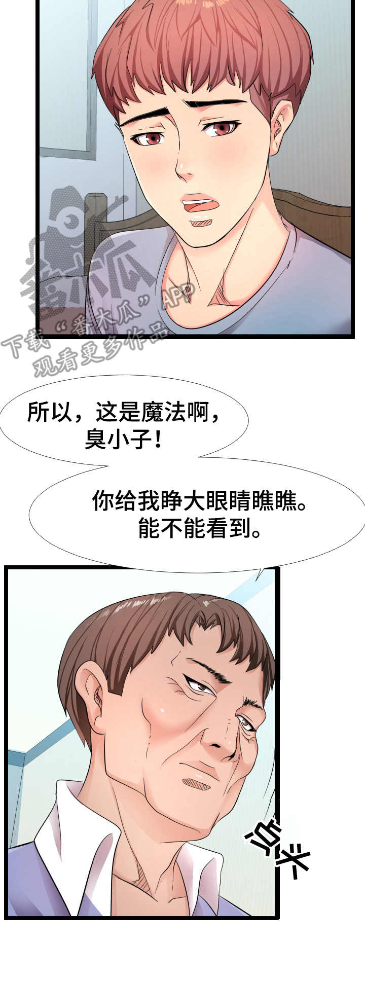 第11章：监控1