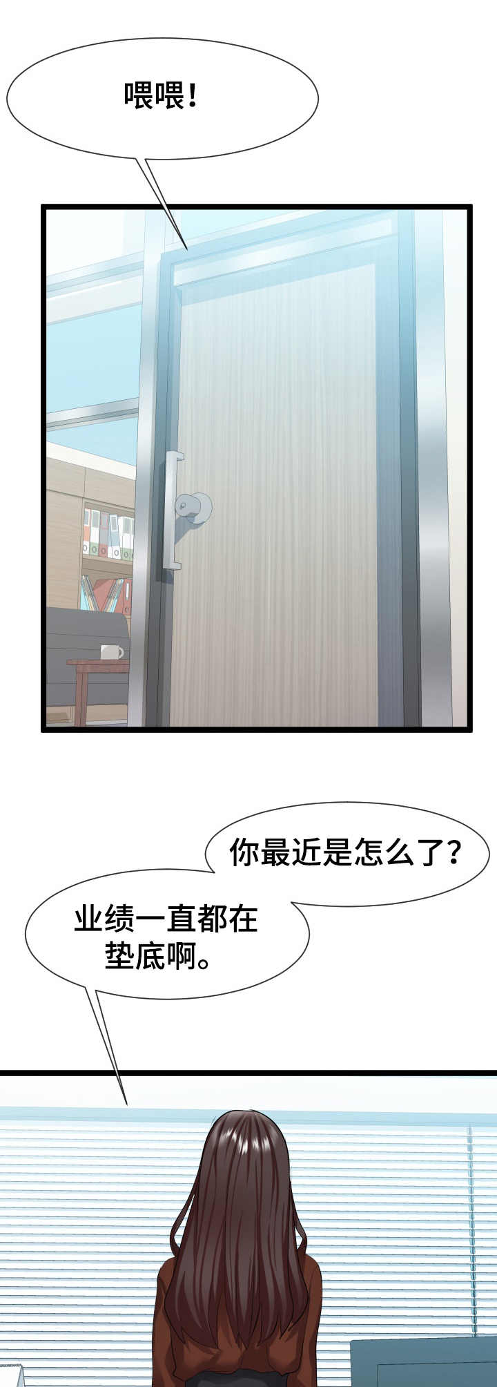 第13章：二选一5