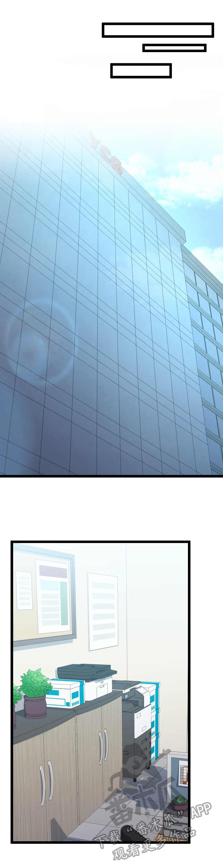第13章：二选一4