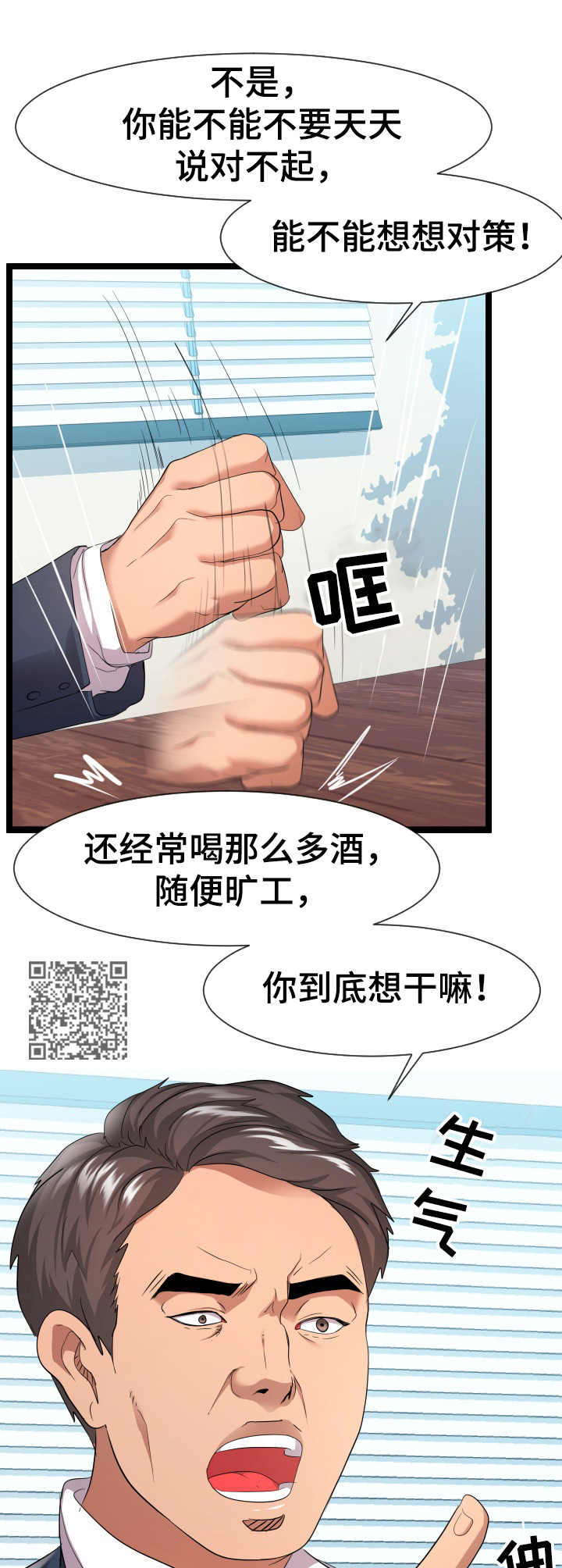 第13章：二选一7
