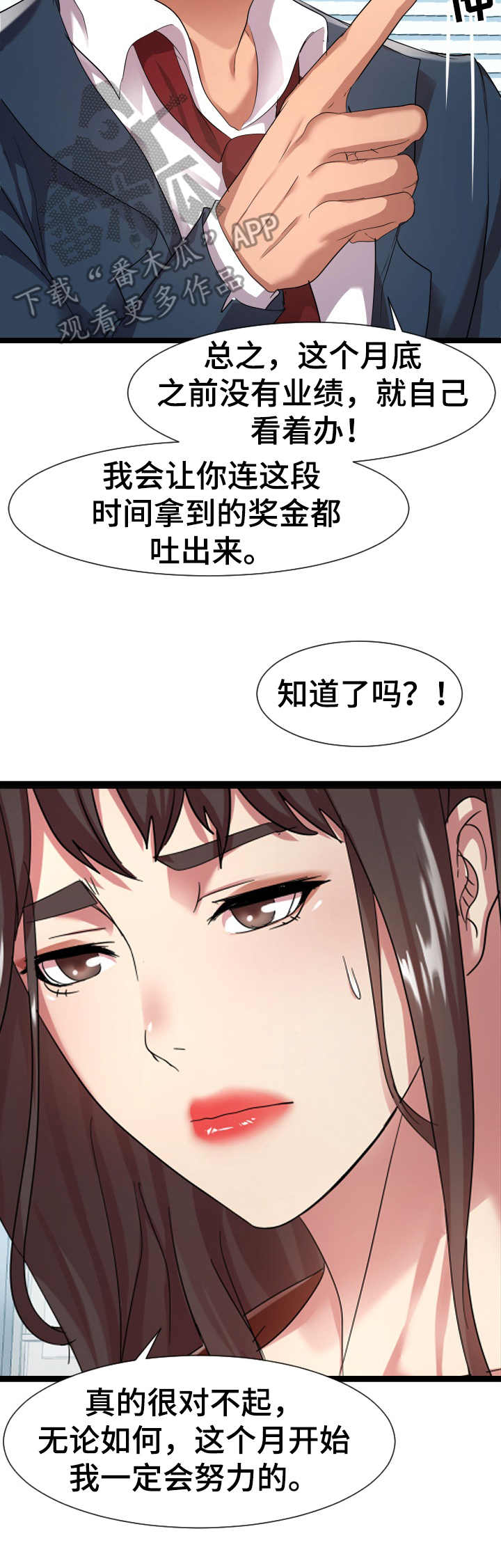 第13章：二选一8