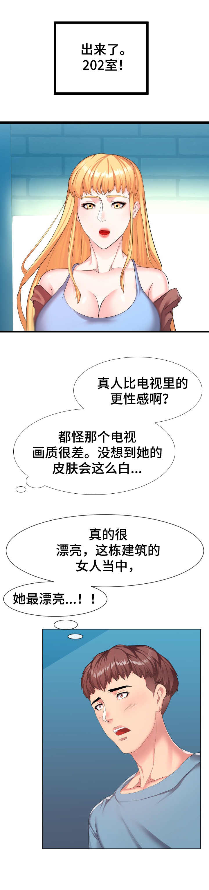 第17章：很天真2