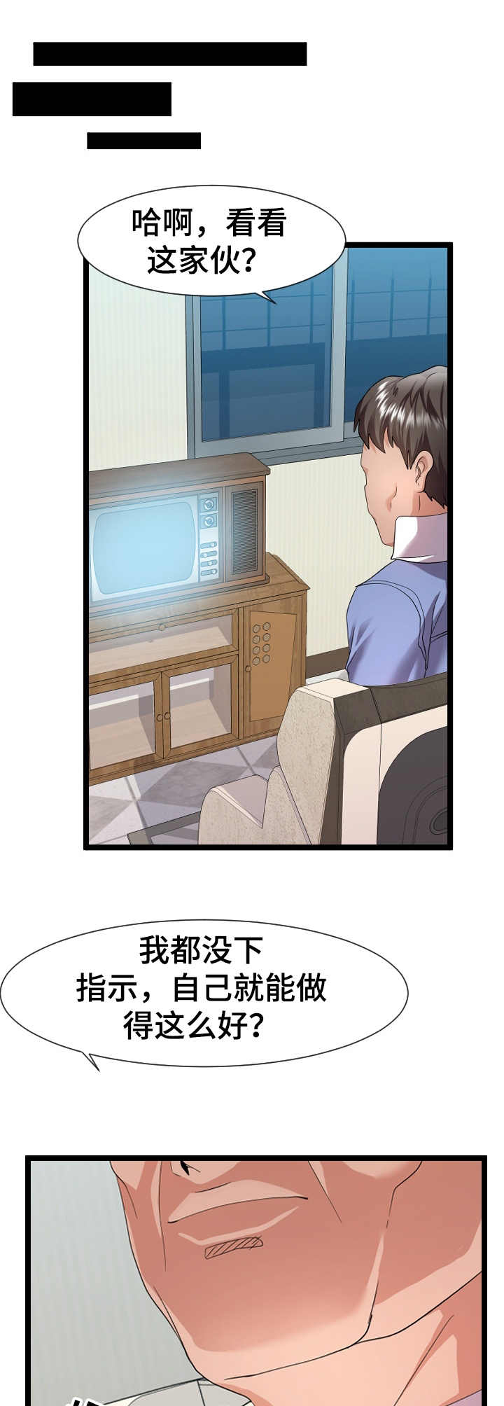 第13章：二选一0