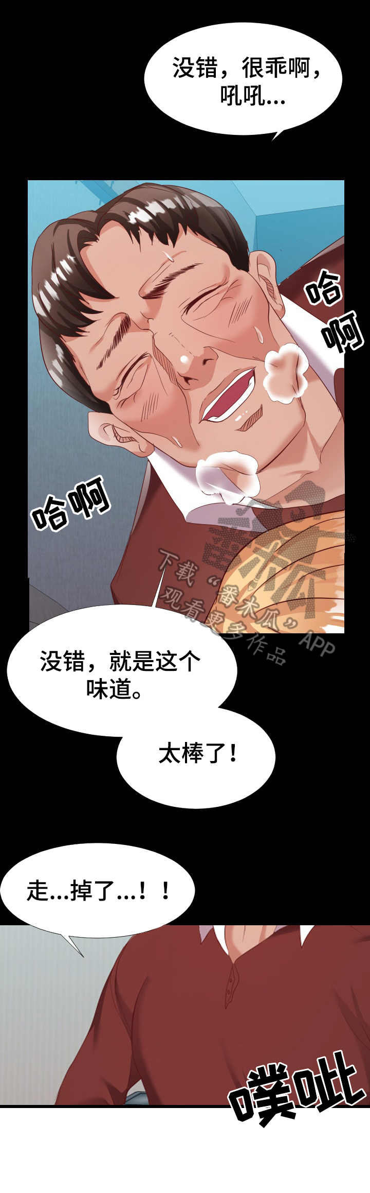 第9章：想象力6