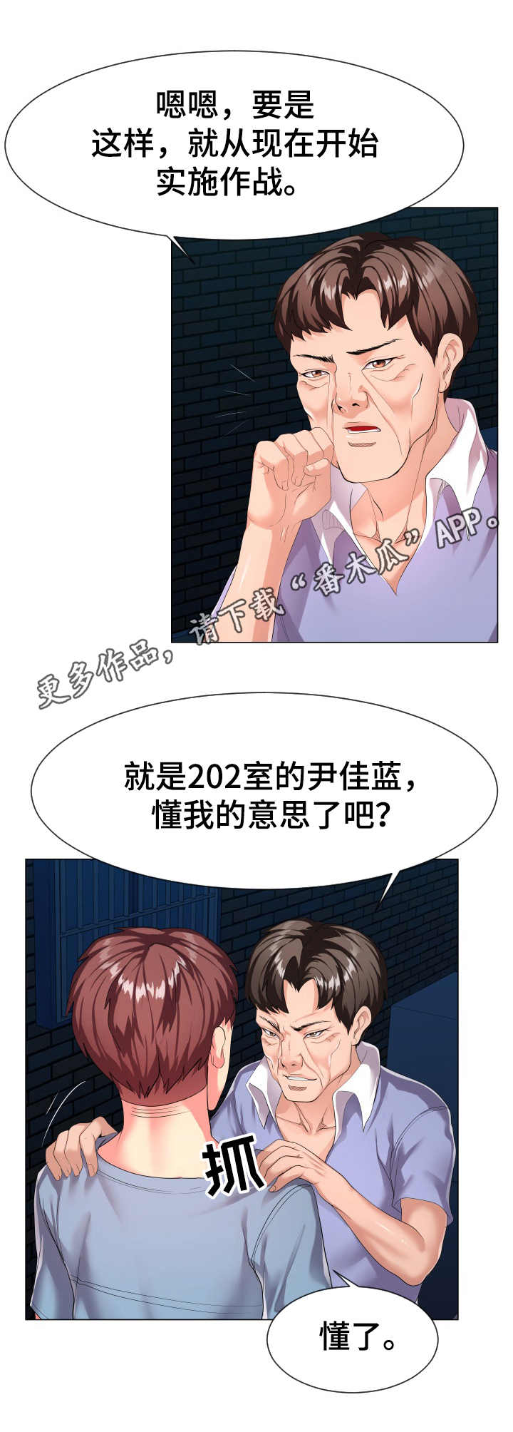 第16章：约定13