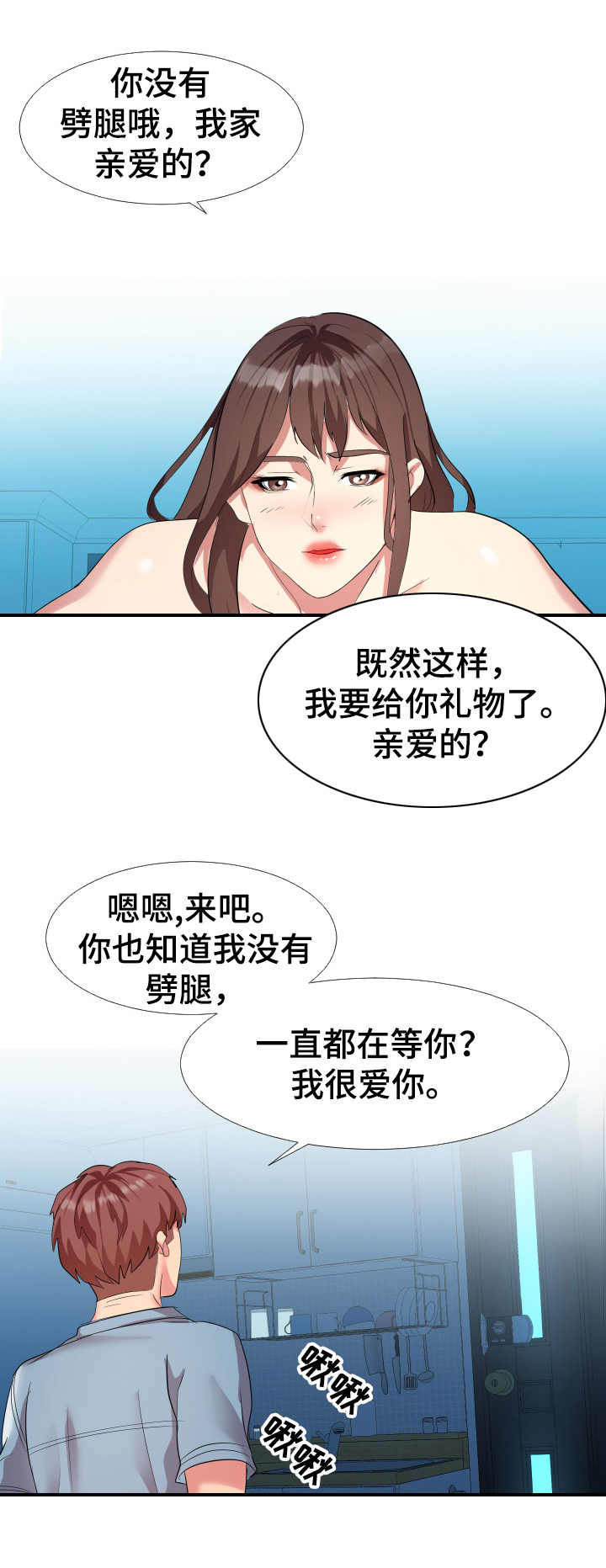 第4章：现场观看0