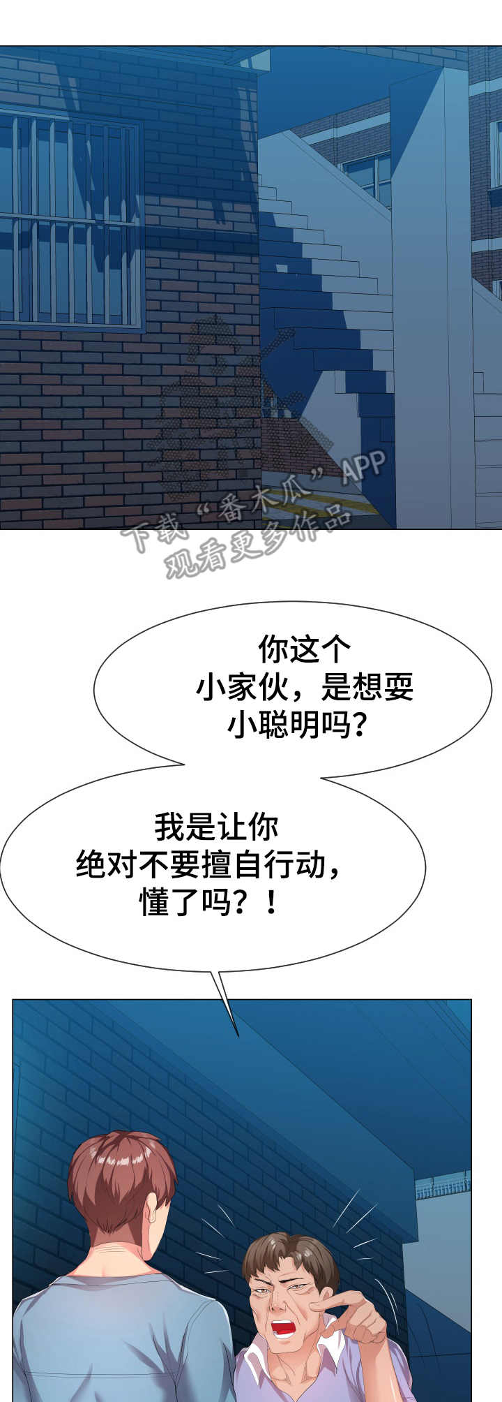 第16章：约定11
