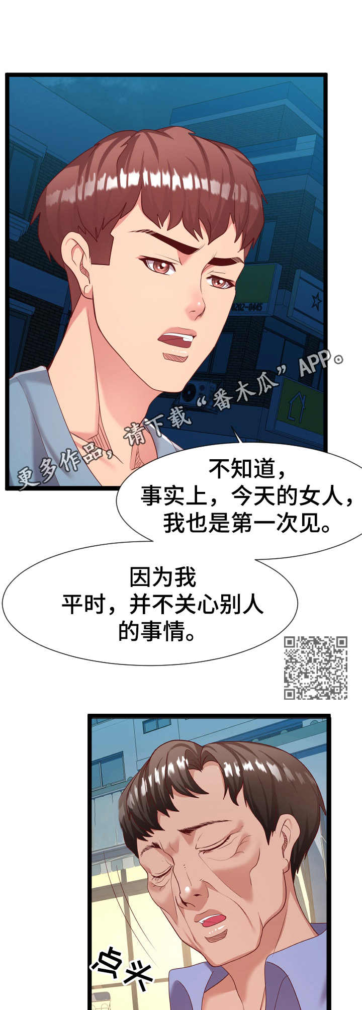 第14章：作战计划7