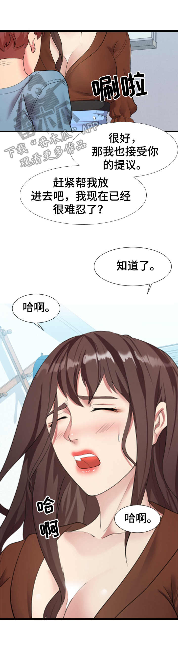 第16章：约定3