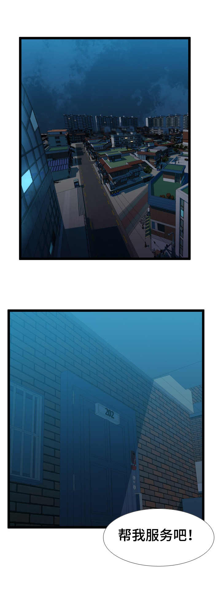 第22章：要求10