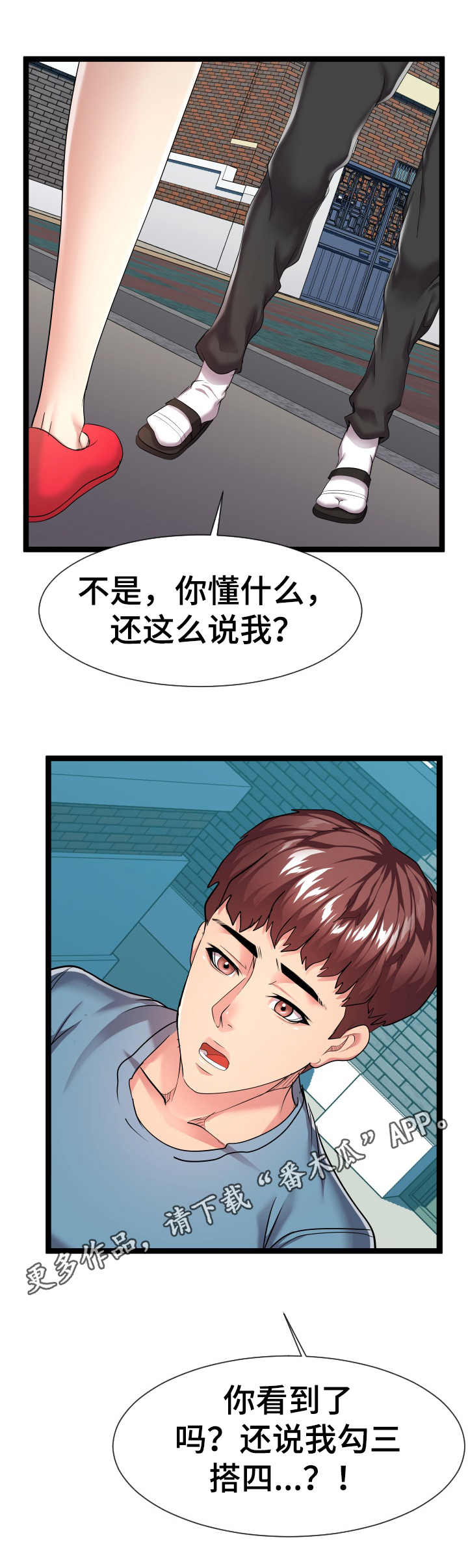 第28章：不清醒12
