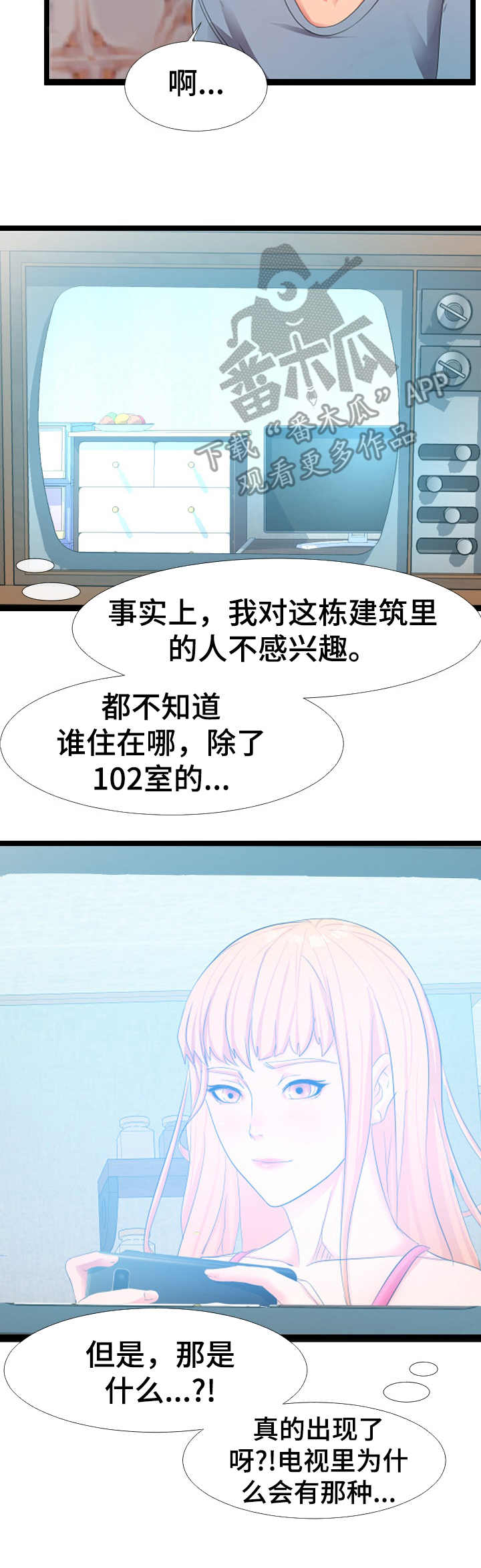 第11章：监控3