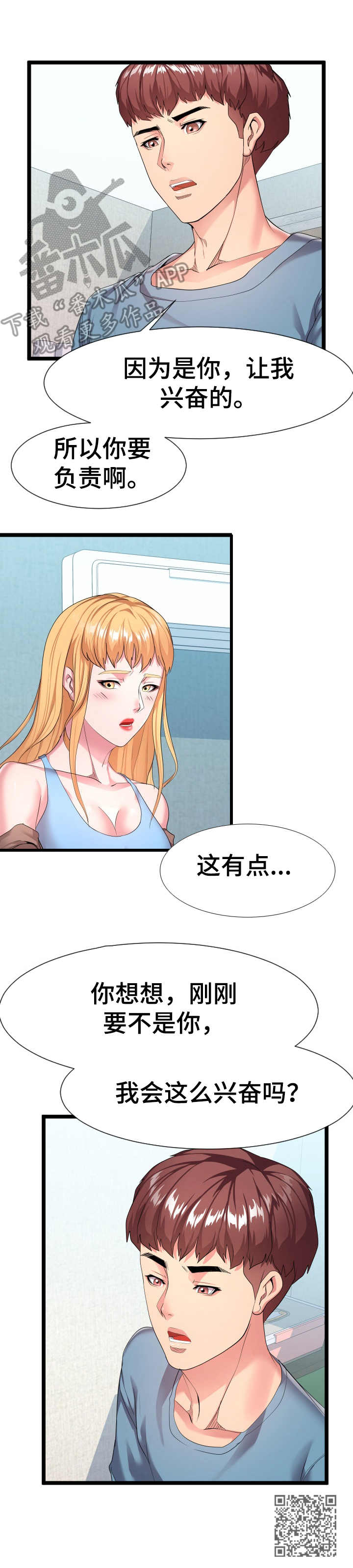 第22章：要求11