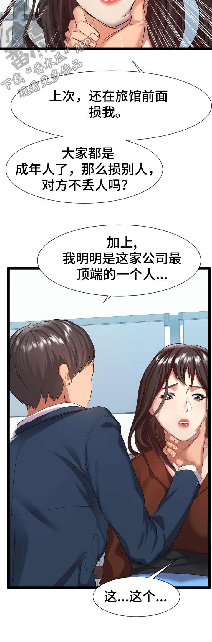第13章：二选一10