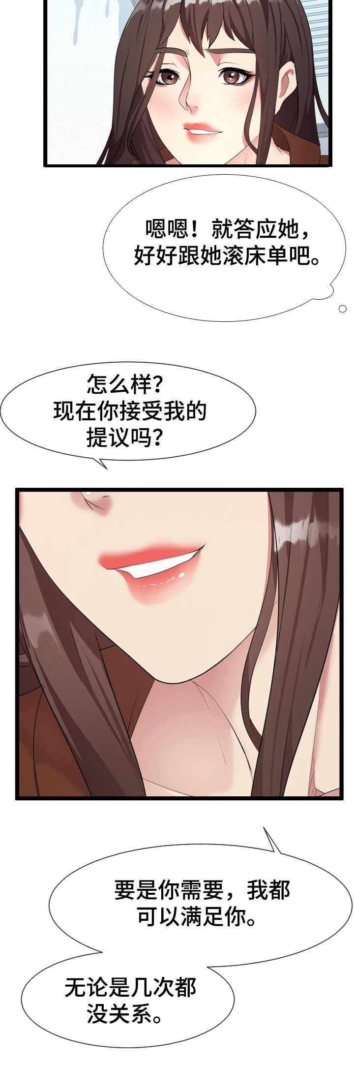 第16章：约定2