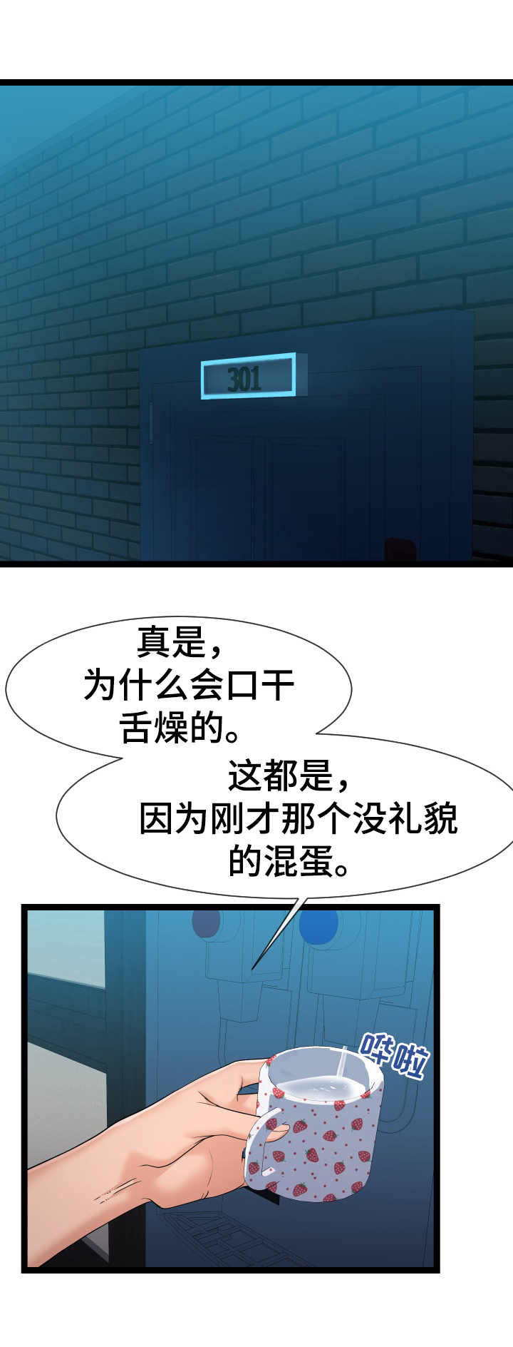 第29章：很不了解7