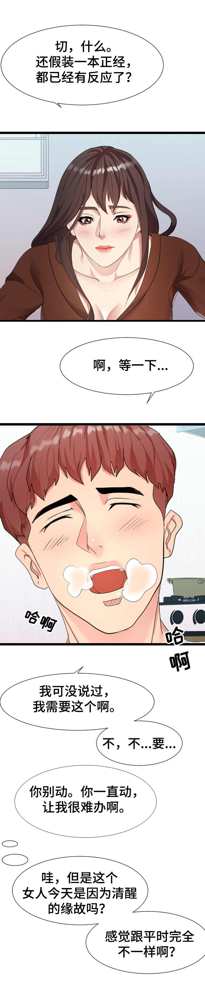 第16章：约定0