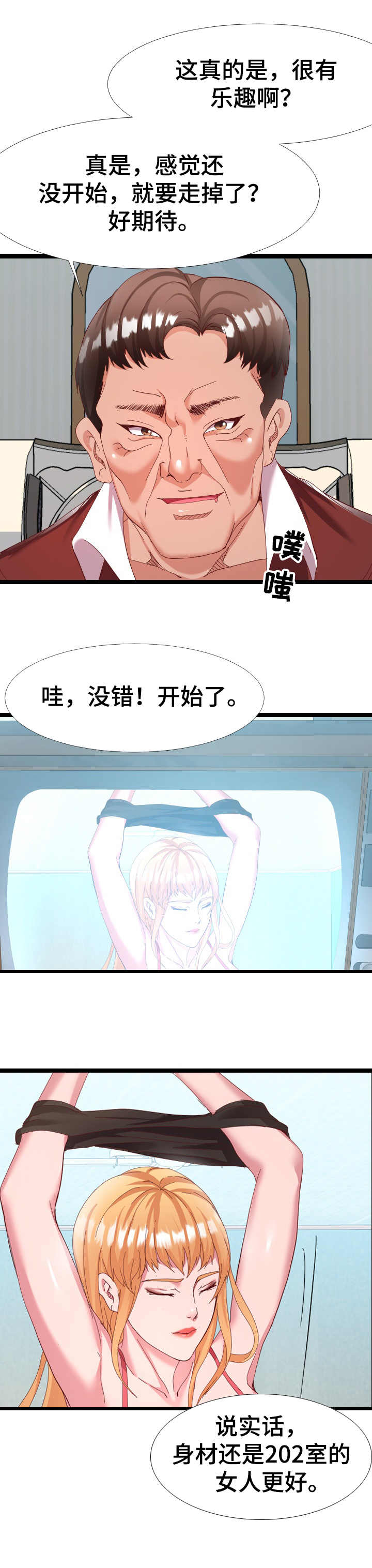 第9章：想象力1