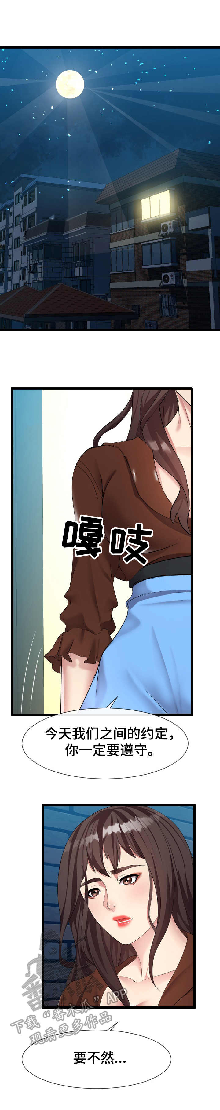 第16章：约定5