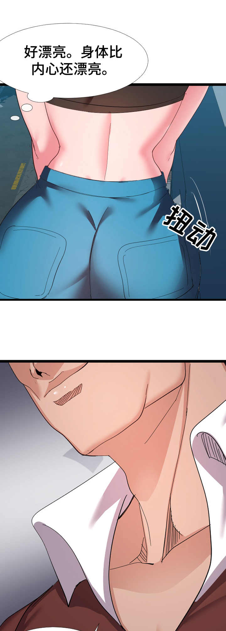 第8章：有爱心11