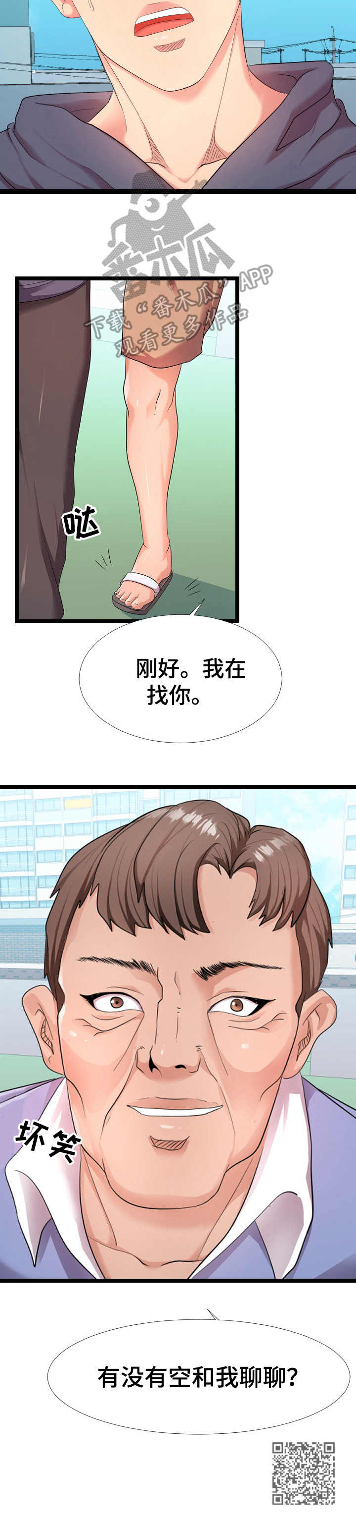 第9章：想象力11