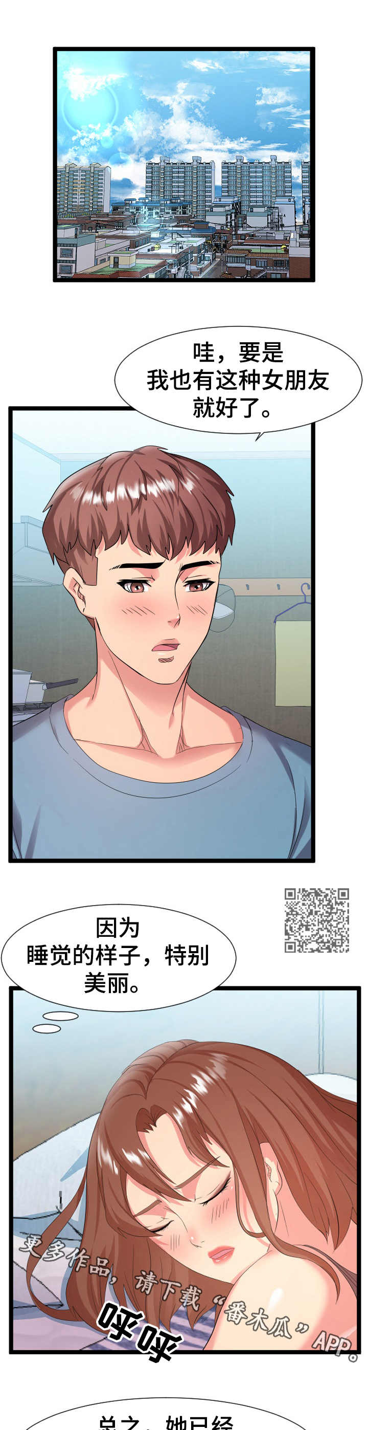 第12章：测试7
