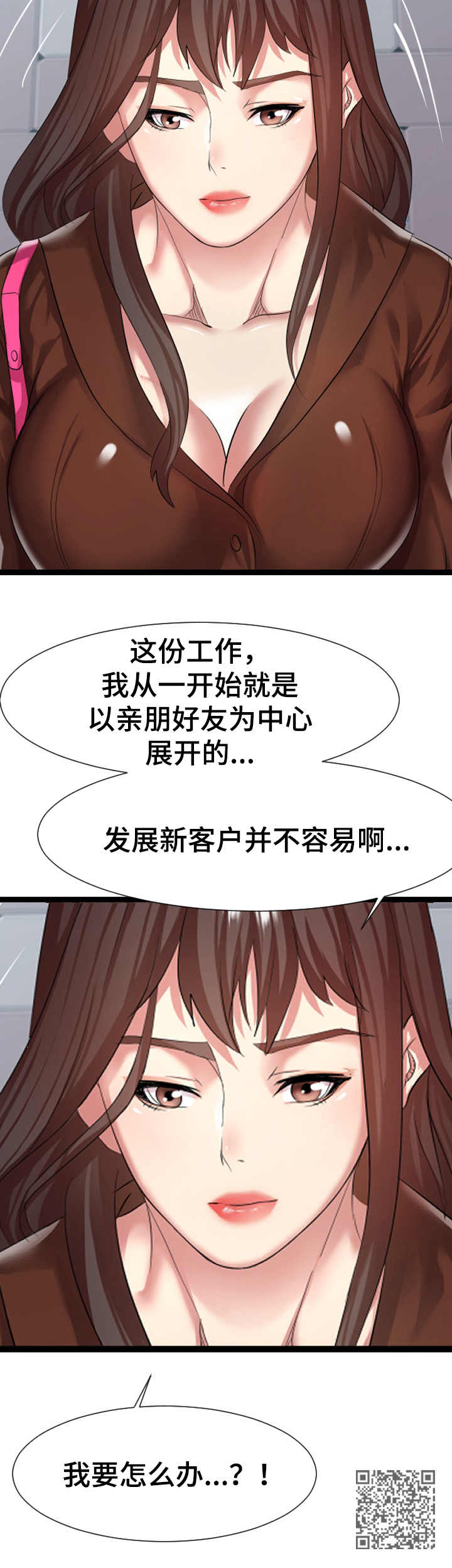 第13章：二选一13
