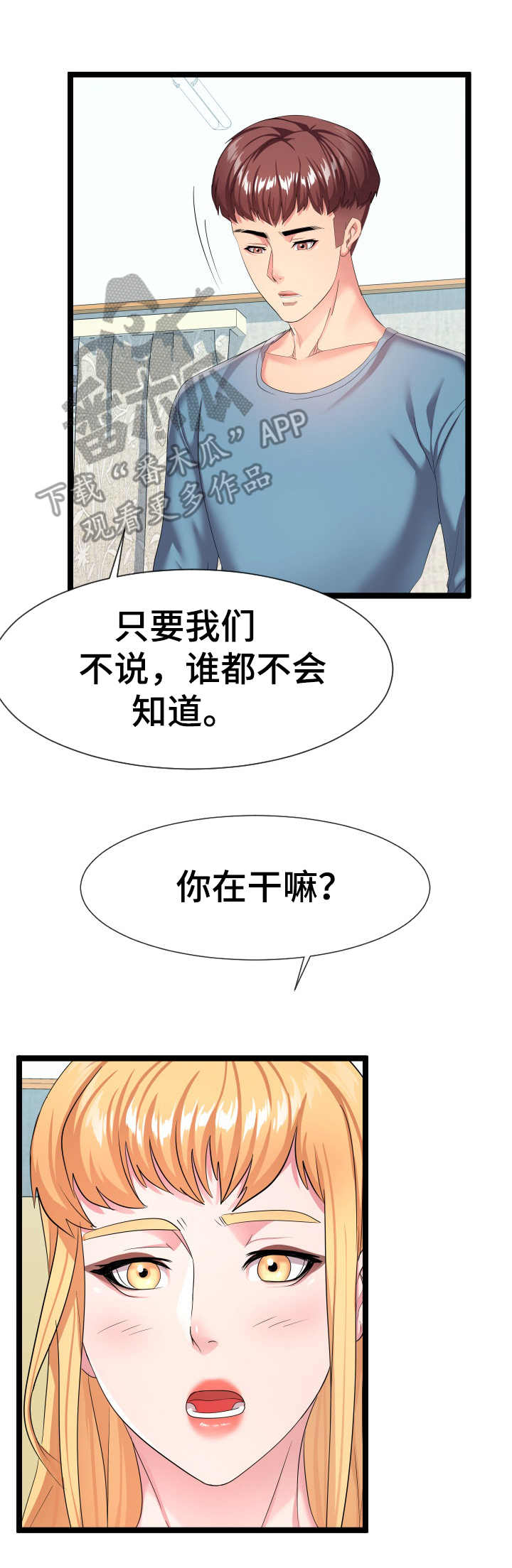 第22章：要求8