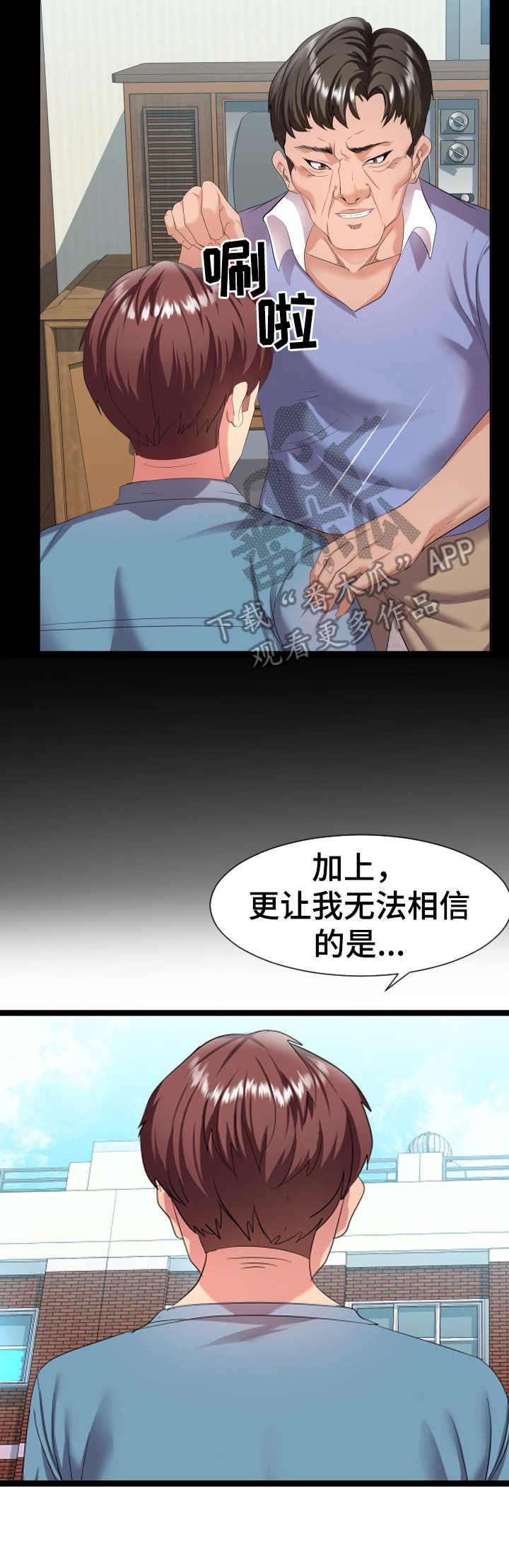 第12章：测试1