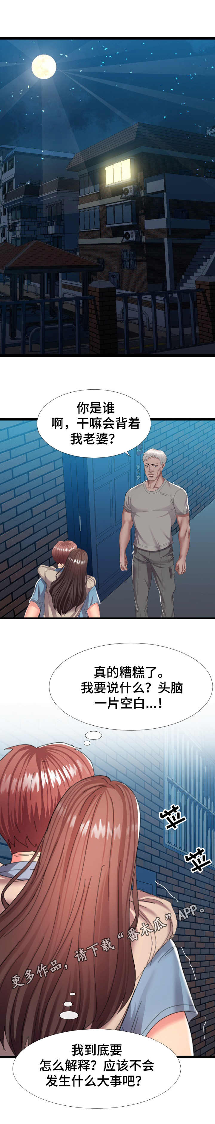 第4章：现场观看9