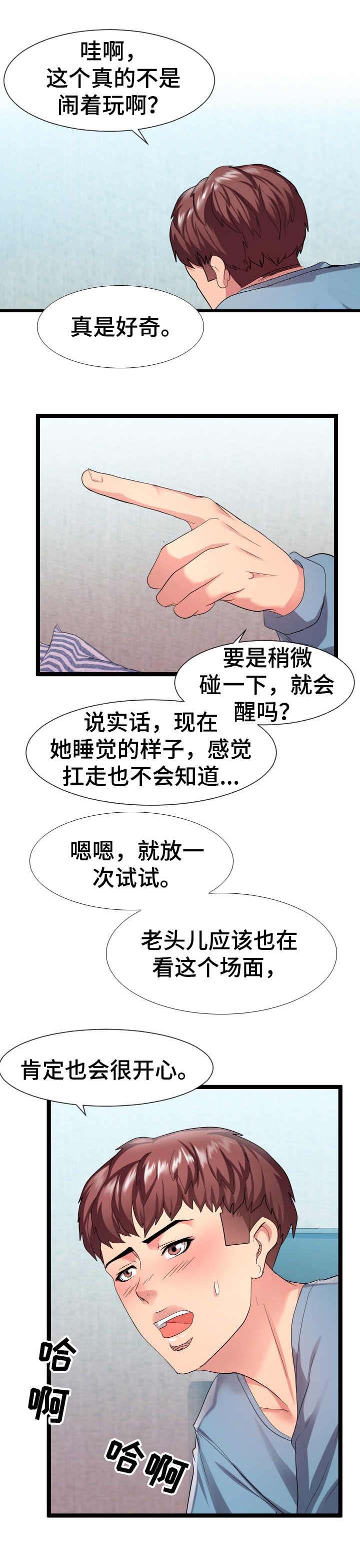 第13章：二选一2