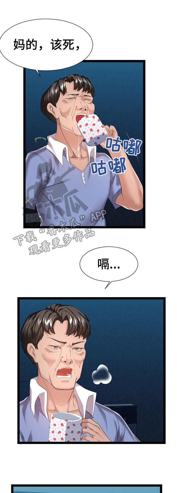 第29章：很不了解8