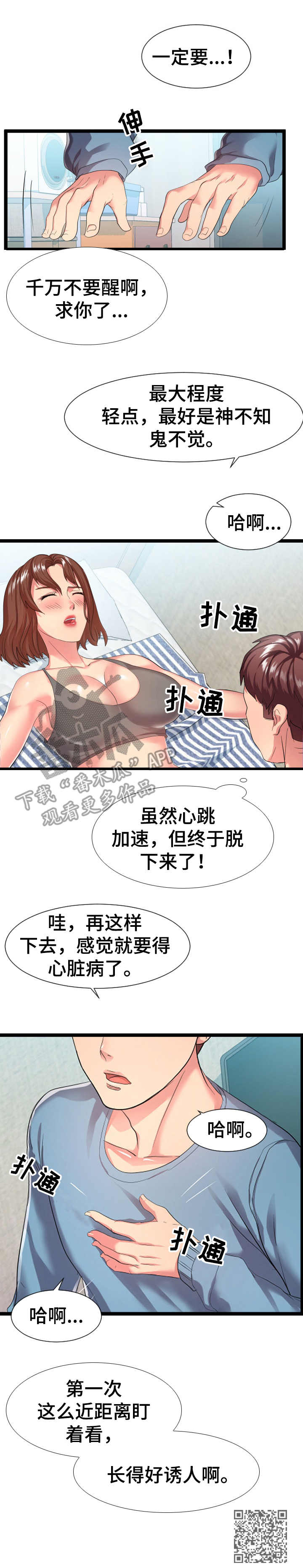 第12章：测试12