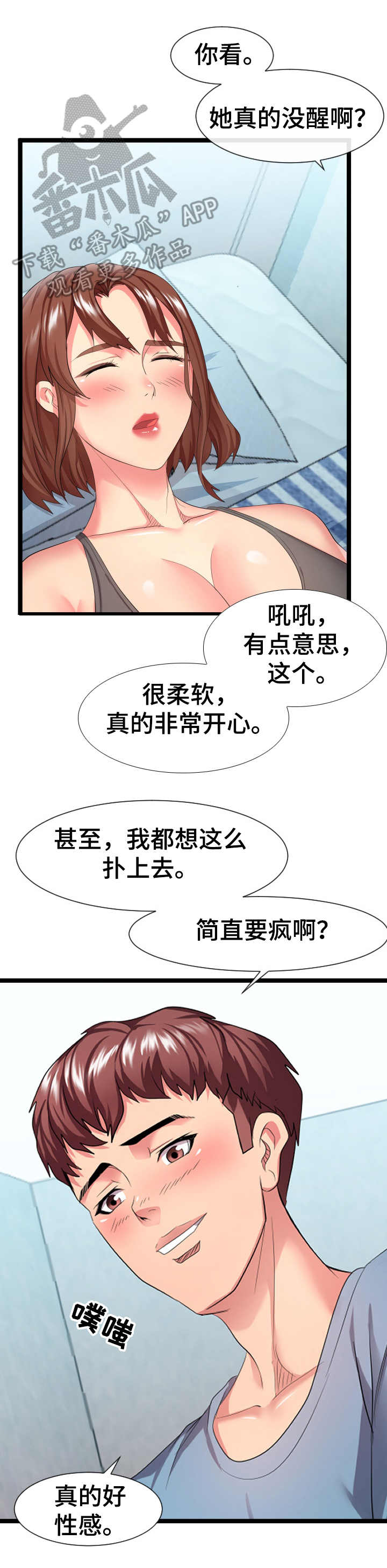 第13章：二选一3