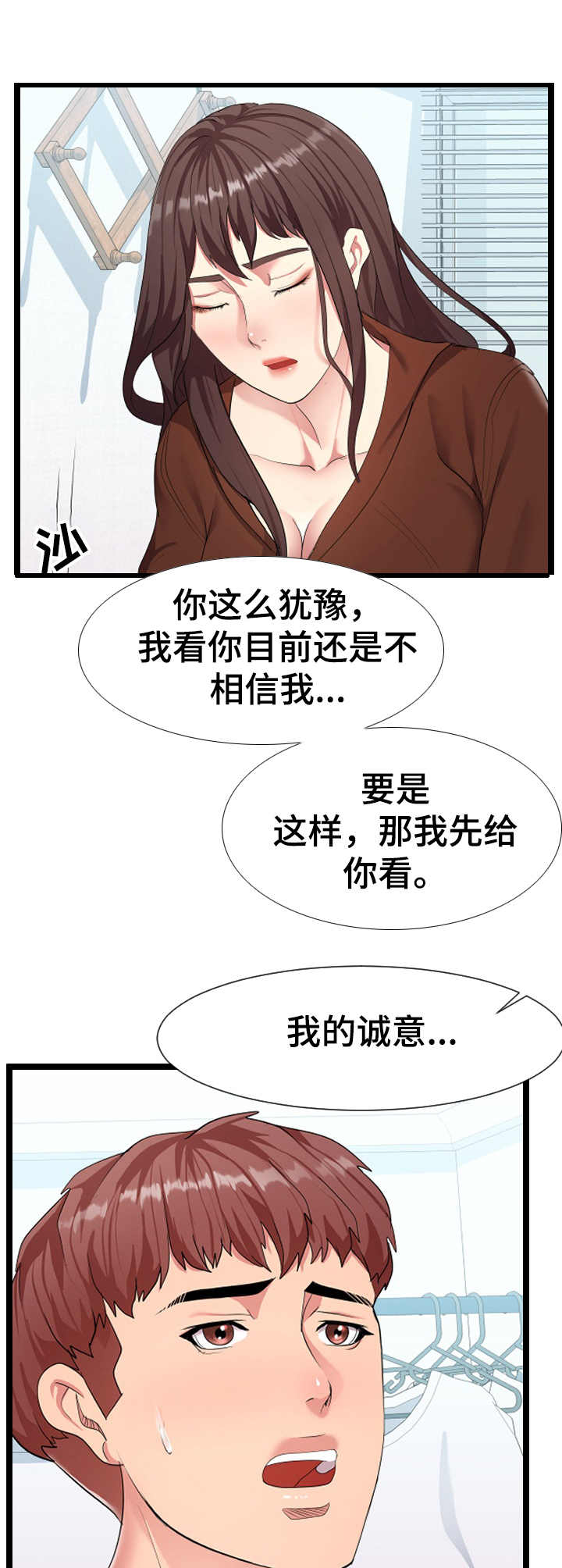 第15章： 哭诉11
