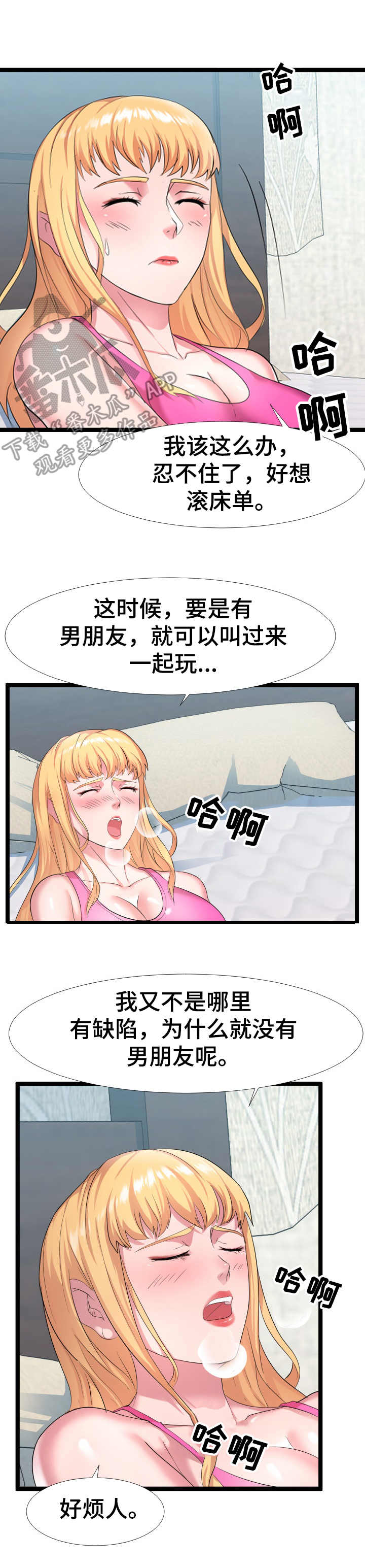 第11章：监控8