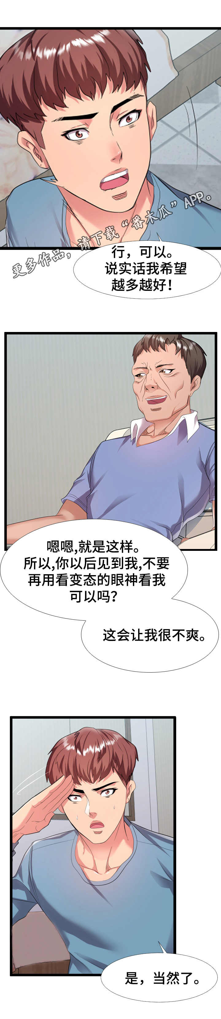 第11章：监控11