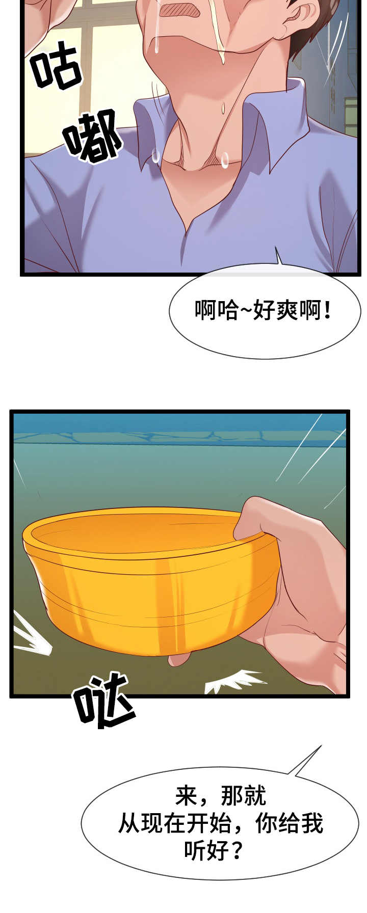 第14章：作战计划4