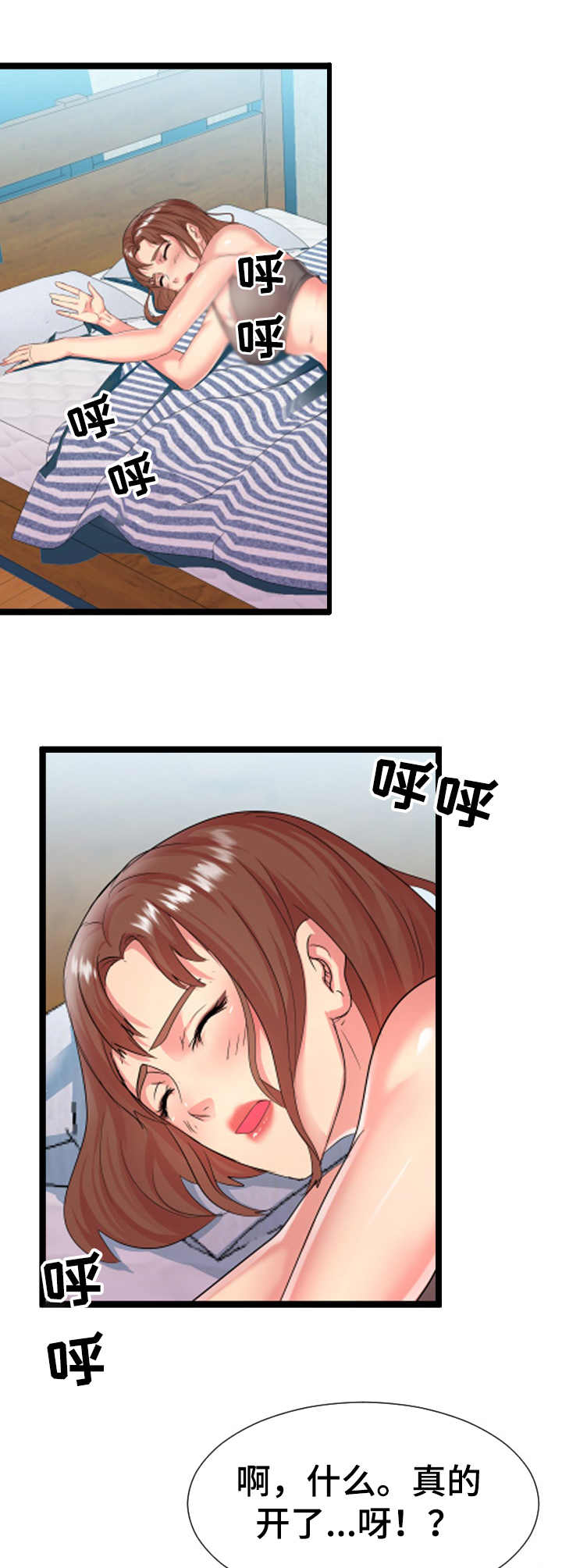 第12章：测试3